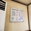 콩사랑전주콩나물국밥 이미지