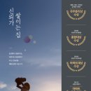 제일종합에너지