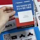 도미노피자 | 도미노피자 무진장 슈림프 스테이크+포테이토 후기! 무신사 신메뉴 먹어봤어요