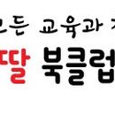주식회사 코람데오