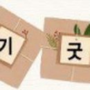 스마트중기 - 1102 | 스마트중기