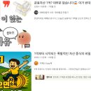 모은 | [1억,2억,3억 모은 후기] 딱히 변하는거 없음