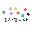 꼬치머꼬 이미지