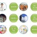 축협가축인공수정소 이미지