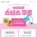 안경 봄 이미지