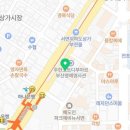 연수탕 이미지