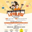 미디어컨텐츠센타 이미지