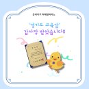 최혜림피아노음악교습소 이미지