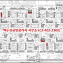 백두산공인중개사사무소 이미지