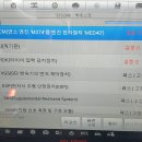 벤츠e300 서모스탯 이미지