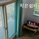작은쉼터 스텔라