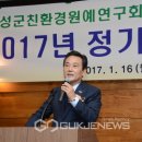 대구원예친환경 국제뉴스