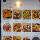 풀오브어스 - 용인시 기흥구 동백중앙로 245 | (용인 맛집) 역북동 포케 찐맛집 '풀오브어스' 재방문후기
