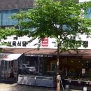 채움식당 이미지