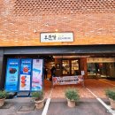 한국철도공사 부산역 1-3층 | 부산역 빵집 빵지순례 부산당 성심당 비교 후기