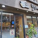 포하이퐁