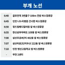 원종1동 행정복지센터 이미지