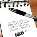 일산요양보호사교육원 네이버블로그