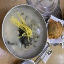 북촌손만두경산동부동점