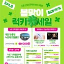오늘봄안경 네이버블로그