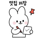 금이네부대찌개 이미지