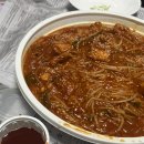 아야진아구.꽃게 이미지