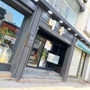 세일신경외과의원 | 전주 객리단길 술집 - 미우 신상 술집이잖아 #1