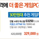 (주)컴집