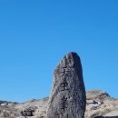 충청북도 보은군 보은읍 삼산로 4 이미지