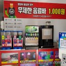 브라보 노래연습장 이미지