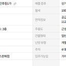 한배미길 이미지