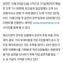 인천사는 여시들 5천원내고 마임공연 보러가라 이미지