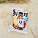 구워 이미지