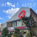 짐박스피트니스 사당2호점 이미지