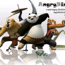 쿵푸팬더PC 이미지