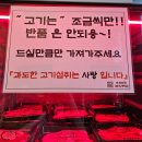ㅣ 호계주택 ㅣ 울산 불멍 ㅣ 캠핑 바베큐맛집 ㅣ 너무 잘 즐기고온 후기 ㅣ 낭만 캠핑 ㅣ 남녀노소 인기