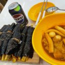 또또꼬마김밥신불당호반점