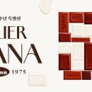 아뜰리에김미영