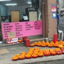 와까리꽁 이미지