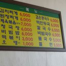 준이네분식 이미지