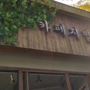 카페지밥 이미지