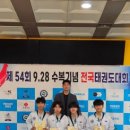 신수태권도장 이미지