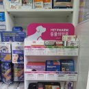 우리들 온누리 약국 이미지