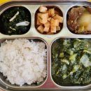 11월24일 월요일 이미지