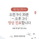 경희한사랑한의원 이미지