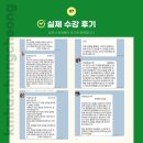 대한트레이너교육협회 이미지