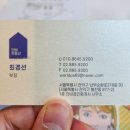 단비공인중개사사무소 이미지