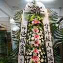 금성장례식장 이미지