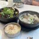 통영식당 부천중동본점 | 부천 해물뚝배기 중동 힐스테이트 맛집 &#39;통영식당 부천중동본점&#39;