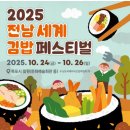 김밥이랑 이미지